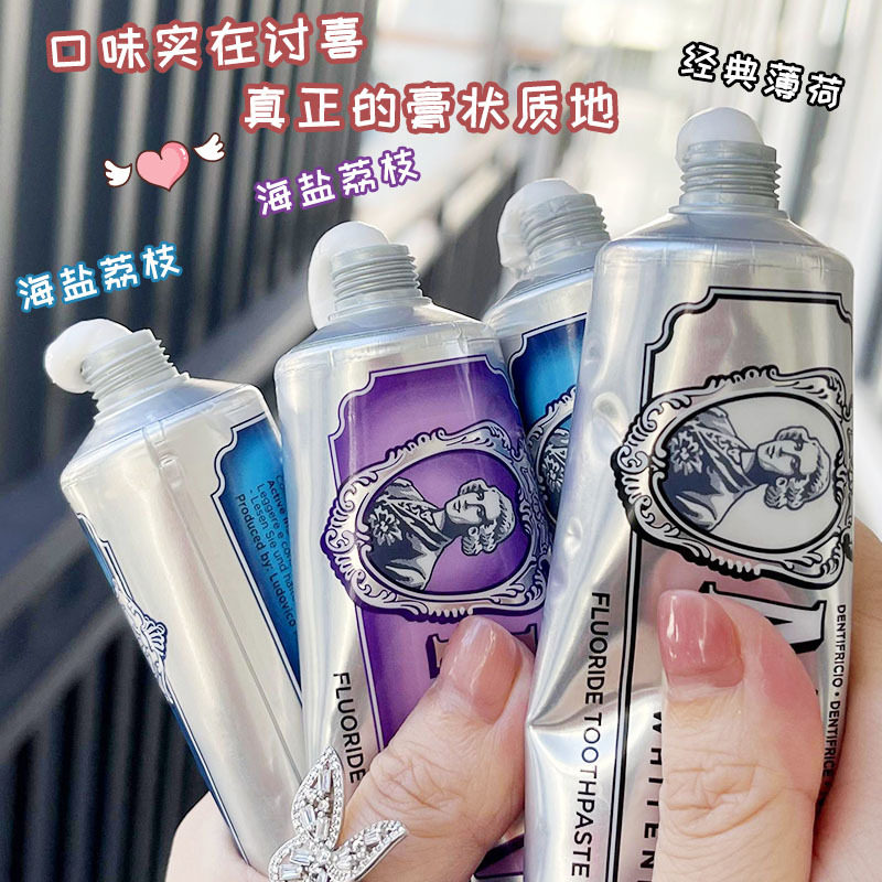 多肉葡萄牙膏改善牙渍黄渍口臭洁白牙齿清凉不辣清新口气平价家用