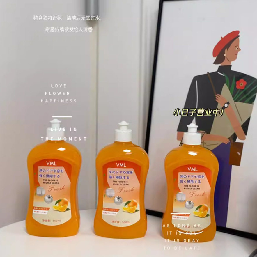 地板清洁剂清洁去污渍留香抑菌