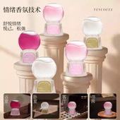 倒置空间香薰自然清新扩香改善异味家用卧室办公室高级香氛小摆件