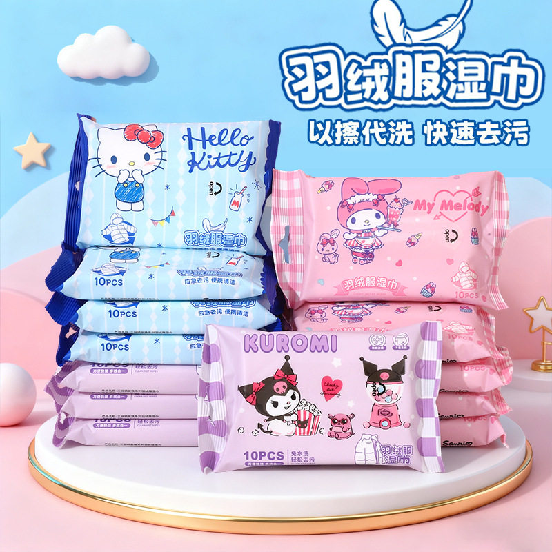 羽绒服清洁湿巾免洗衣物懒人擦拭污渍洁净护衣神器户外小包装湿巾,洗护清洁剂/卫生巾/纸/香薰,衣物去污湿巾,淘宝优惠券,粉丝福利购,淘宝优惠卷