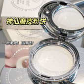 绵绵柔雾粉饼控油定妆持妆遮瑕修饰肤色自然不假白白奶油肌平价款