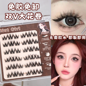 纯欲懒人双V浓密大花卷免胶假睫毛芭比漫画辣妹风纤长浓密卷翘