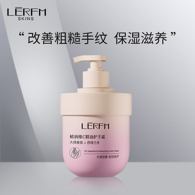 植润维C精油护手霜栀子花精油