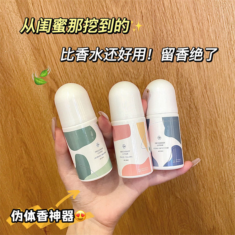 茉莉淡香型走珠香体露止汗露腋下改善异味狐臭味学生净味香体露