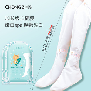 烟酰胺手膜足膜脚套加长补水保湿嫩白改善脚后跟干裂粗糙睡觉可戴