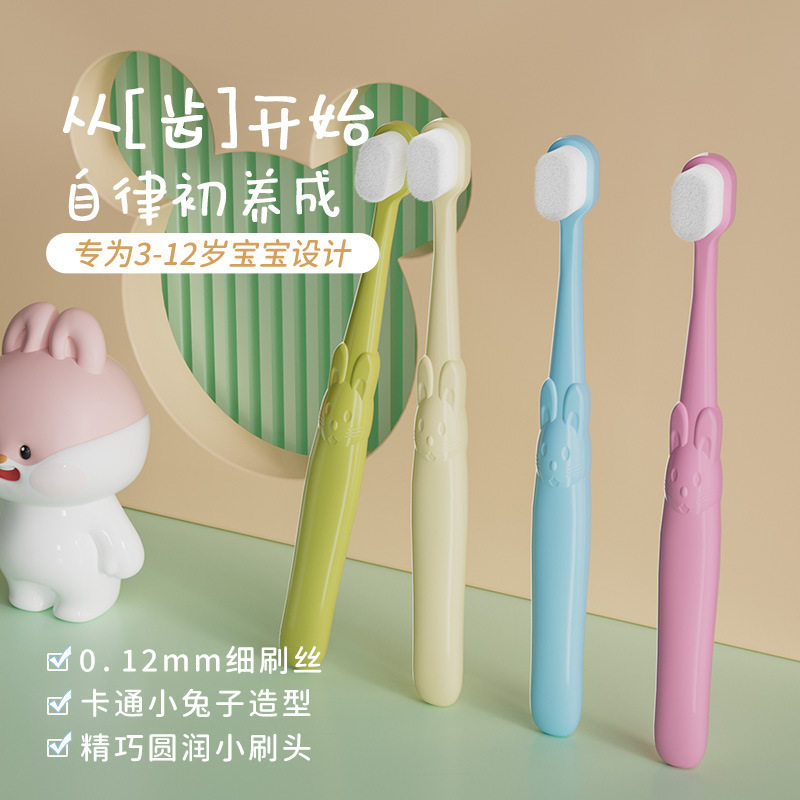 万毛小头儿童牙刷软毛细头温和清洁不易伤牙龈可爱卡通牙刷小孩