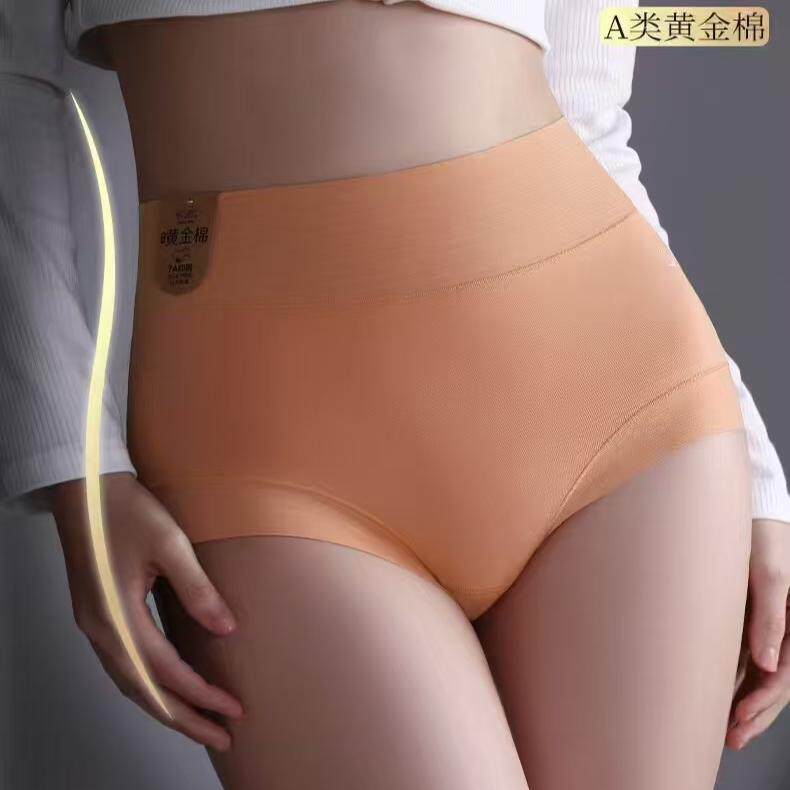 丽人美燕5715蚕小内燕之玫中高腰内裤收腹包臀透气黄金棉女短裤