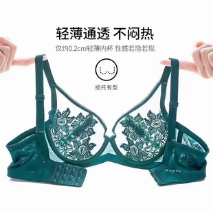 清仓 断码 女款 文胸单层围超薄BC杯软钢圈时尚 性感三排扣内衣特价