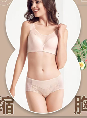纤黛至爱特价断码女款内衣19706全罩杯超薄软钢圈纤黛尔调整文胸