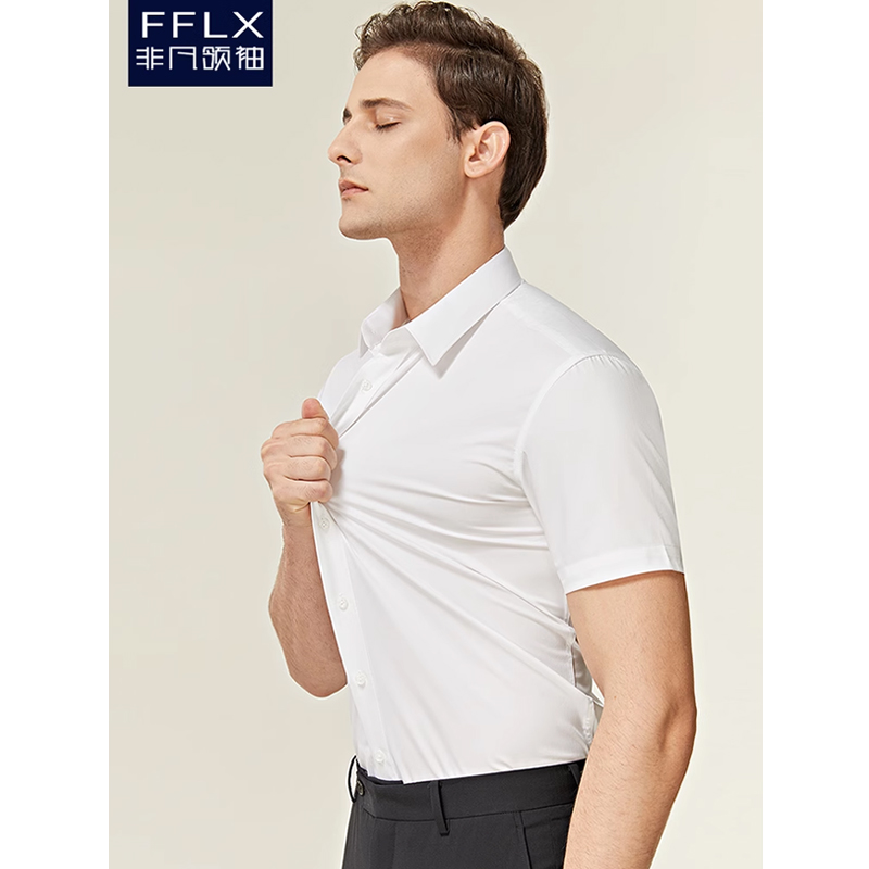 【竹纤维】高级感微弹白衬衫男士春秋季新款商务结婚西装长袖衬衣