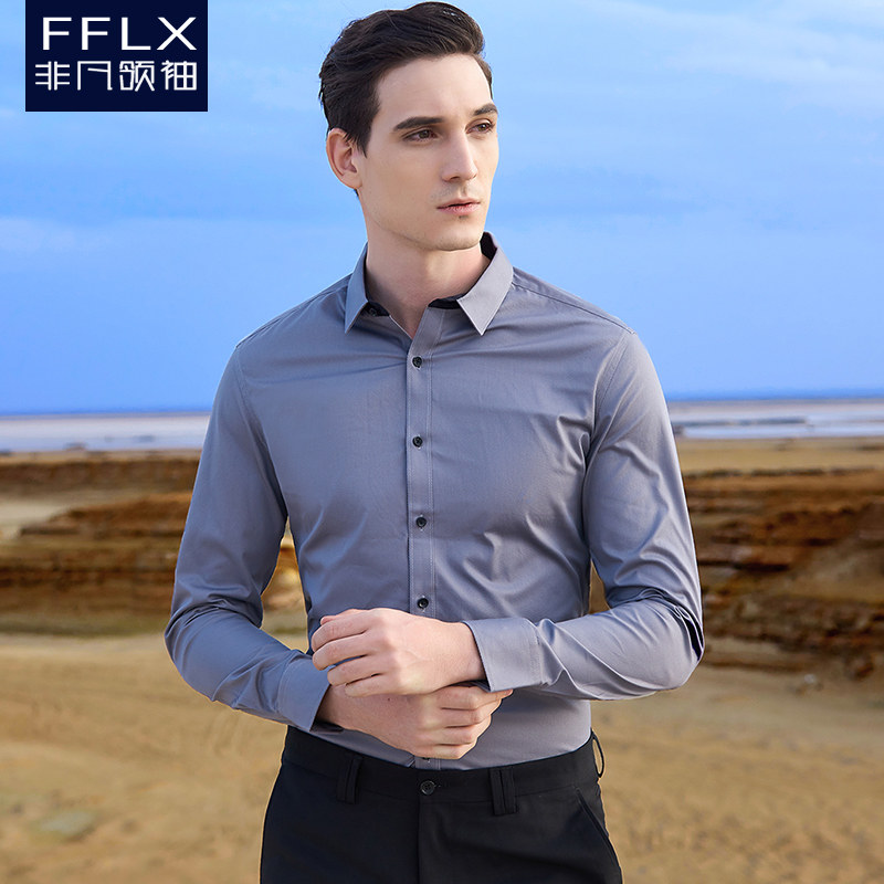 新款抗皱衬衫男长袖韩版修身商务休闲职业正装蓝衬衣青年春季潮流