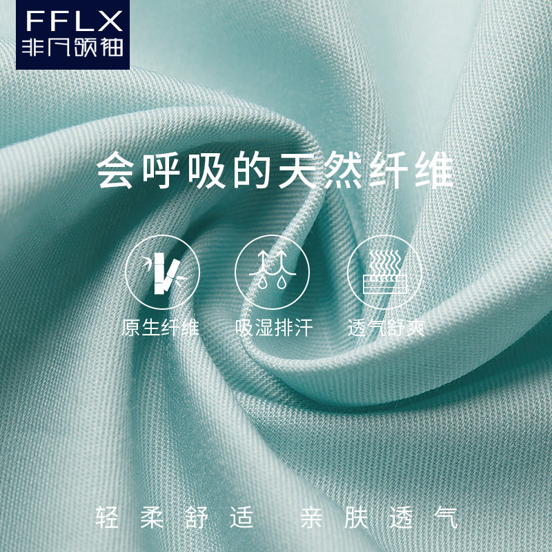 【竹纤维】非凡领袖果绿色衬衫男长袖免烫正装衬衣高级感【微弹】,男装,衬衫,淘宝优惠券,粉丝福利购,淘宝优惠卷