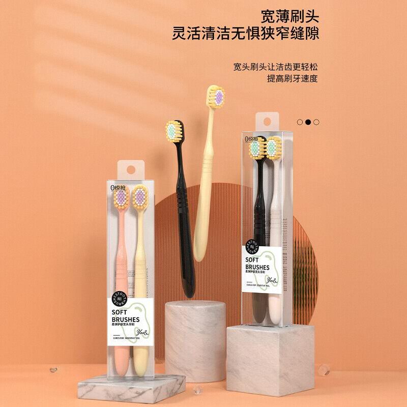 成人高级宽头软毛牙刷