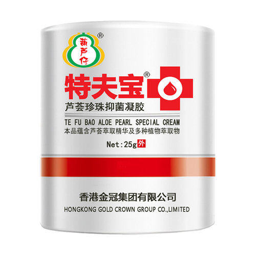 特夫宝芦荟红屁屁蚊虫叮咬包邮