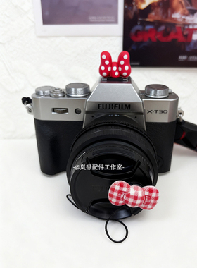 红色蝴蝶结热靴盖防丢绳适用200d R50富士XT5xm5xt30xs10xt4ZVE10