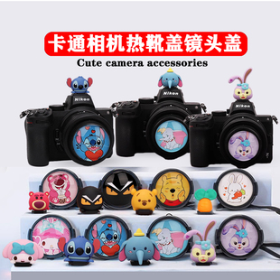 卡通镜头盖热靴适用富士XS20XT30XT5XS10佳能200dR5060d6400ZVE10