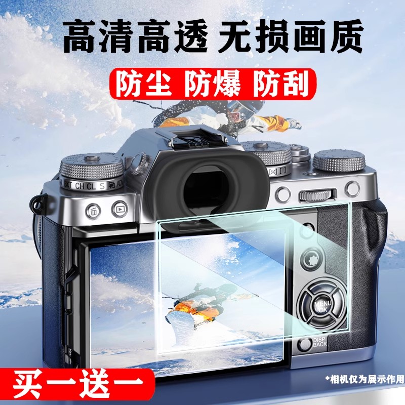 高清钢化膜适用索尼微单ZV1/ZVE10一代二代屏幕保护配件静电吸附