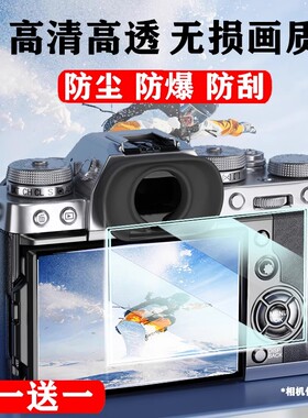 高清钢化膜适用索尼微单ZV1/ZVE10一代二代屏幕保护配件静电吸附