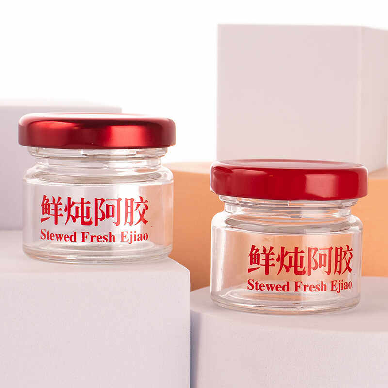 分装印字款鲜炖阿胶25ml蜂蜜瓶