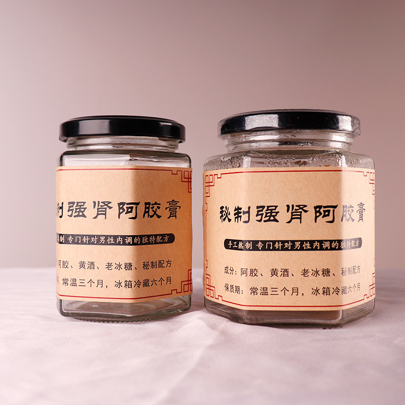 玻璃瓶秘制强肾阿胶膏