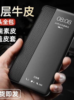 OPPOA5手机壳活力版A5pro翻盖式5G保护皮套全包PKP110防摔PKQ软壳