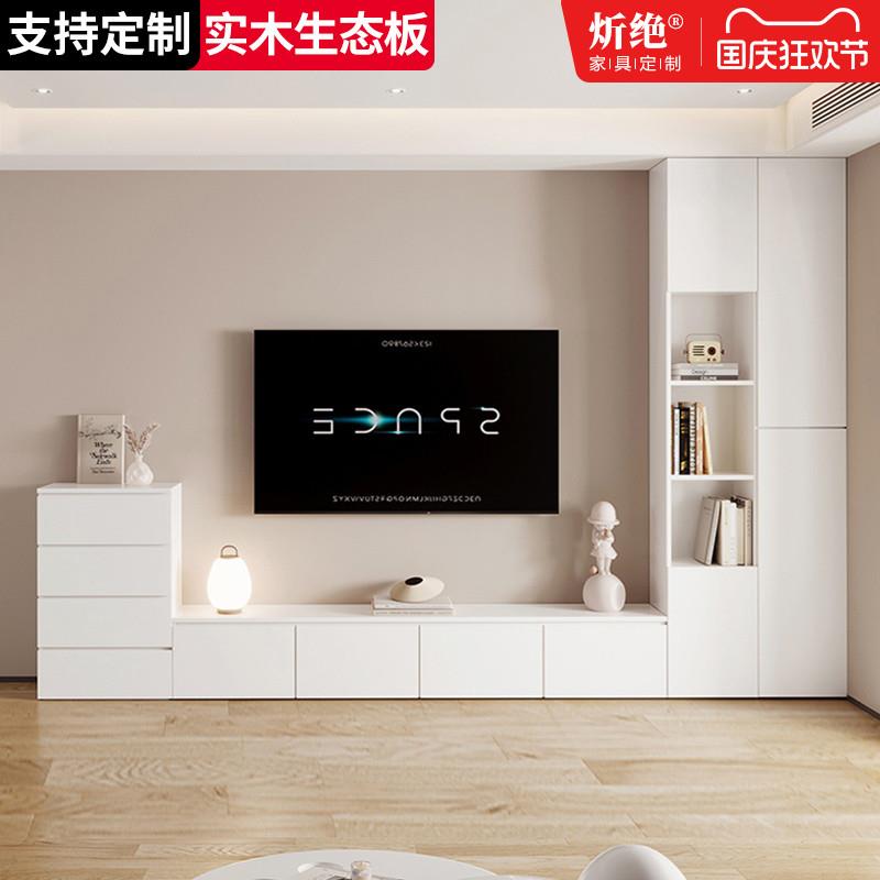 【香港包郵】定制实木电视柜现代简约斗柜组合奶油风客厅家用落地