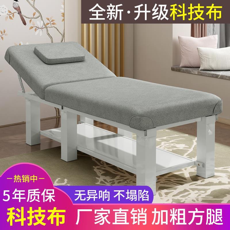 香港包邮美容床美容院专用推拿按摩理疗家用折叠纹绣火疗带洞艾灸