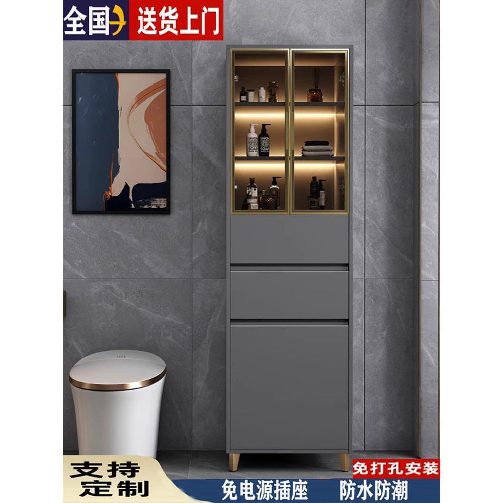【香港包郵】实木浴室边柜落地窄侧高柜储物立柜收纳防水置物架客