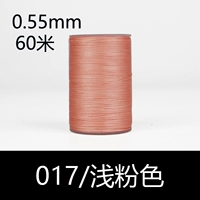 017/светло -розовый