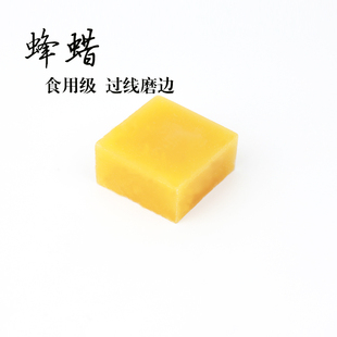 纯天然蜂蜡皮边硬蜡 DIY手工皮革工具 过线蜂蜡 菱斩蜡 过针蜡