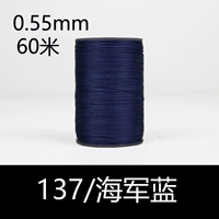 Тибетский синий [137/темно -синий]