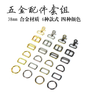 狗扣针扣 百工革悟 D环圆环 精品五金配件38mm 手工皮具DIY 方环