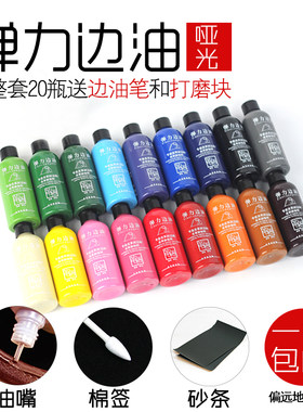 皮边油封边弹力边油革悟