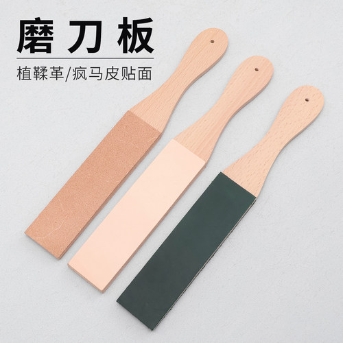 手工diy牛皮毛刺磨刀抛光专用