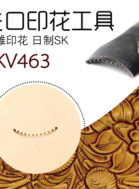 日本进口 carft 手工皮具DIY 皮雕印花工具 高级系列SKV463