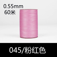 045/розовый