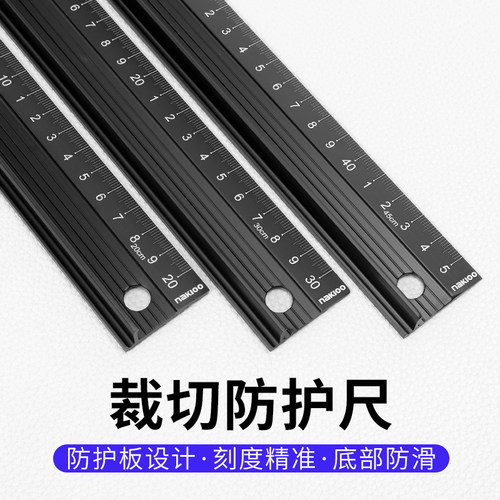 diy裁切绘图尺防护5cm手工皮具