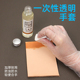 染料 边油 保养油脂等乳胶手套 上胶水 DIY手工皮革