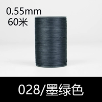 028/Темно -зеленый