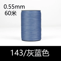 Светло -голубой [143/серый синий]