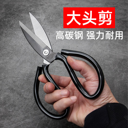 大头剪皮革剪刀革悟手工DIY裁剪