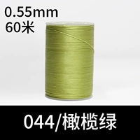 Армейский зеленый [044/Оливковый зеленый]