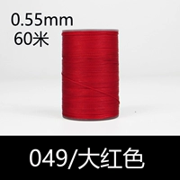 049/Большой красный