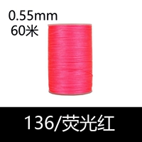 Арбуз красный [136 флуоресцентный красный]]