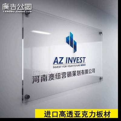 厦门工厂可上门安装亚克力水晶板