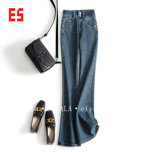 四面弹复古直筒阔腿裤 女春秋季 子 王炸微喇叭高腰牛仔裤 天生腿精