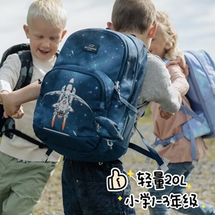 3年级轻量护脊书包20L Kids 挪威Beckmann贝克曼Sport