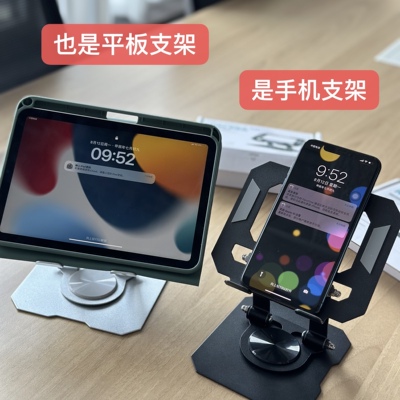 瑞士Auraro手机pad全碳钢平板支架