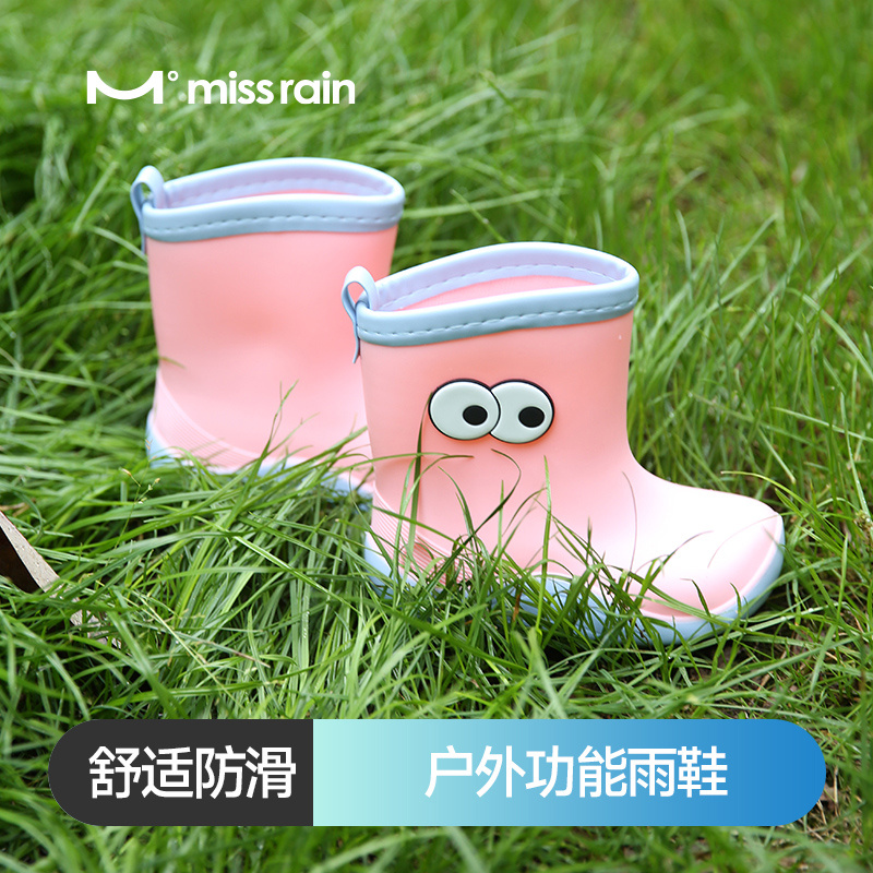 missrain 觅雨 儿童怪兽雨鞋