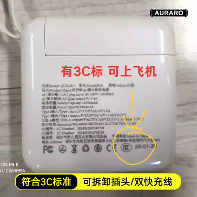 【带3C标】Auraro变形金刚充电宝K15 K16 充电头+充电宝+数据线